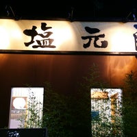 伊川谷塩元帥 Ramen Restaurant In 伊川谷町