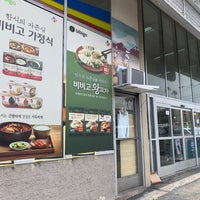 Photo taken at Han Kook Supermarket by Clara K. on 5/18/2019