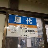 Photo taken at Yashiro Station by Toshimi S. on 11/27/2021