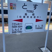Photo taken at Tosu Station by Toshimi S. on 4/10/2024