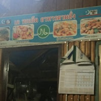 Photo taken at เด หกเอ็ด อาหารตามสั่ง by วาฬ ช. on 4/19/2016