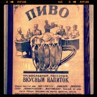 Photo taken at Солод &amp;amp; Хмель by AE on 11/21/2012