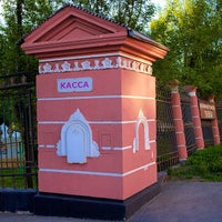 Photo taken at Каток, парк им. Горького by AE on 5/19/2014