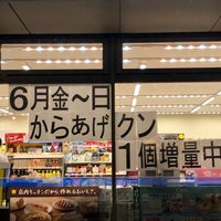 ローソン 倉敷中島小溝店 1 Tip From 85 Visitors