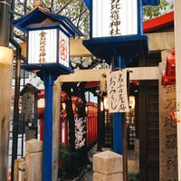 Photo taken at 金刀比羅神社 by めし ま. on 11/5/2023