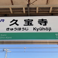 Photo taken at Kyūhōji Station by めし ま. on 10/26/2023