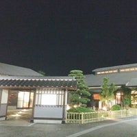 稲沢ぽかぽか温泉 299 Visitors 稲沢ぽかぽか温泉 299 Visitors