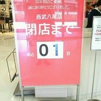 Fotos En 西武百貨店 八尾店 2 Tips De 663 Visitantes Fotos En 西武百貨店 八尾店 2 Tips De 663 Visitantes