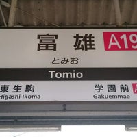 Photo taken at Tomio Station (A19) by かたとも on 11/15/2017