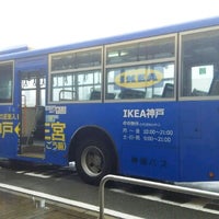 神姫バス Ikea神戸バス停 中央区 1 Tip