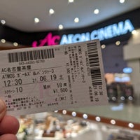 イオンシネマ名古屋茶屋 Multiplex In 港区 イオンシネマ名古屋茶屋 Multiplex In 港区