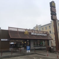 Photo taken at McDonald&amp;#39;s by Egor K. on 2/22/2020