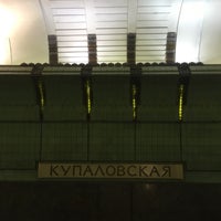 Photo taken at Станция метро «Купаловская» by Egor K. on 1/7/2019
