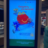 Photo taken at McDonald&amp;#39;s by Egor K. on 11/21/2022
