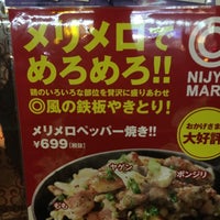 遊食三昧 Nijyu Maru 鶴舞店 白山区 133 Visitors 遊食三昧 Nijyu Maru 鶴舞店 白山区 133 Visitors