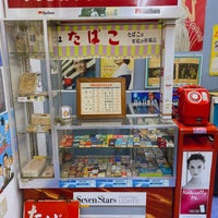 松島レトロ館 1 Tip