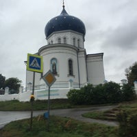 Photo taken at Плавск by Olga K. on 9/6/2015