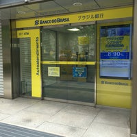 ブラジル銀行 名古屋支店 Bank In 名古屋市