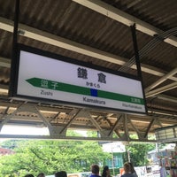 Photo taken at Kamakura Station by Saori H. on 5/7/2016