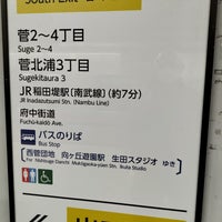 Photo taken at Keiō-inadazutsumi Station (KO36) by しーさん し. on 4/17/2023