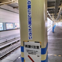 Photo taken at Tanashi Station (SS17) by しーさん し. on 11/5/2023