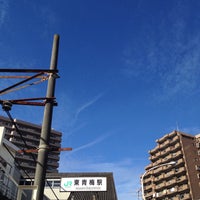 Photo taken at Higashi-Ōme Station by しーさん し. on 12/6/2015