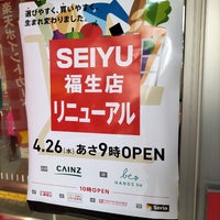 Photo taken at Seiyu by しーさん し. on 4/26/2023