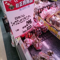 Photo taken at まるふじ食品館 野上店 by しーさん し. on 12/30/2017