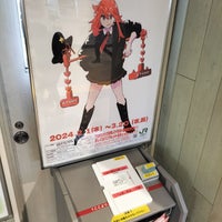Photo taken at Nishi-Kokubunji Station by しーさん し. on 2/1/2024