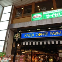 Photo taken at KALDI COFFEE FARM by れいや on 2/25/2019
