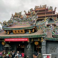Photo taken at Guandu Temple by KC Y. on 1/30/2017