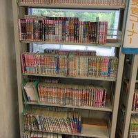 広島市まんが図書館 Hiroshima 広島県
