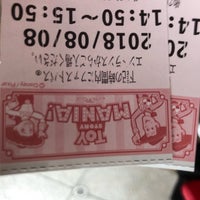 トイ ストーリー マニア ファストパス発券所 Attrakcion Karusel V Urayasu トイ ストーリー マニア ファストパス発券所 Attrakcion Karusel V Urayasu