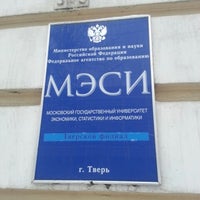 Photo taken at ТФ МЭСИ by Антон С. on 12/4/2012