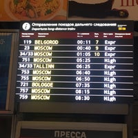 Photo taken at Moskovsky Railway Station by Zariel 2. on 9/27/2018