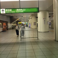 Photo taken at Akabane Station by devichancé on 7/1/2017