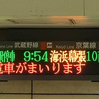 Photo taken at JR Hatchōbori Station by あかさか on 9/4/2022