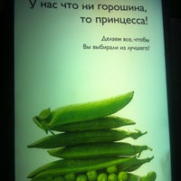 Photo taken at Азбука вкуса by Надежда С. on 5/31/2013