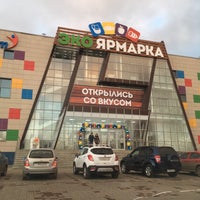 Photo taken at Эко Ярмарка by Yuliya S. on 10/16/2016