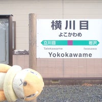 Photo taken at Yokokawame Station by にゃぱ 蒲. on 4/9/2023