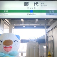 Photo taken at Fujishiro Station by にゃぱ 蒲. on 2/23/2020
