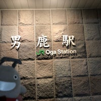 Photo taken at Oga Station by pengo 3. on 3/12/2024