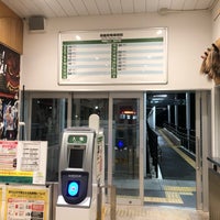 Photo taken at Oga Station by pengo 3. on 3/12/2024