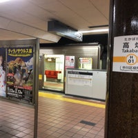 Photo taken at Takabata Station by pengo 3. on 1/5/2022
