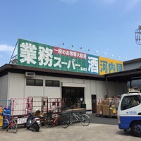 業務スーパー 鶴ヶ峰店 Liquor Store In 横浜市