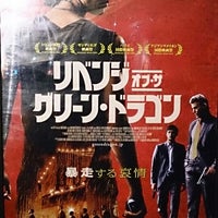 Usシネマつくば つくば市 稲岡66 1