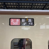 Photo taken at Platforms 20-21 by Ｎobunari Ｏ. on 2/19/2024