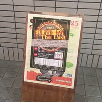 イベントホール松栄 仙台市 宮城県