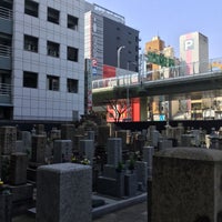 三津寺墓地 松林庵 中央区 1 Tip