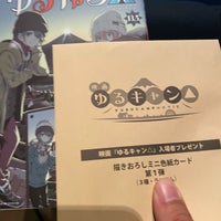 Movix周南 中央町21 3 Movix周南 中央町21 3